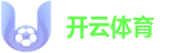 开云体育